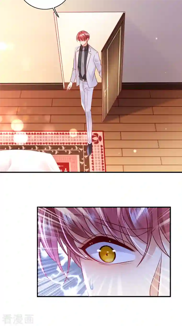 豪门天价前妻第706话 唐笙被下药了！