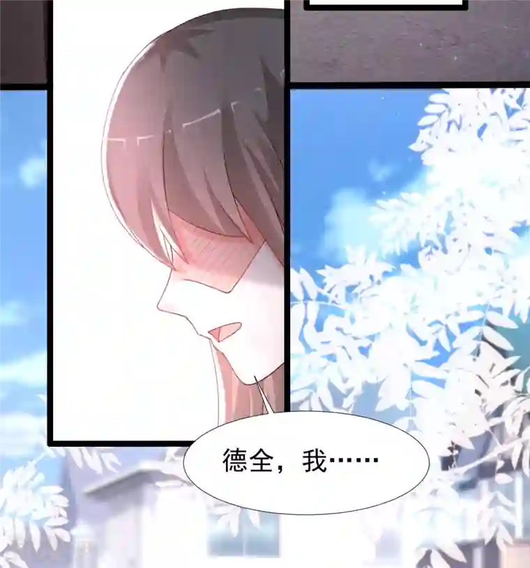 最强桃花运第239话 丈母娘们都来了？？？