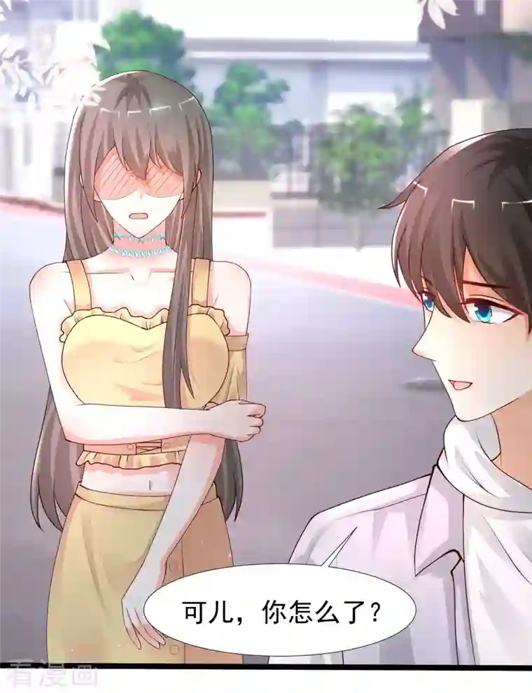 最强桃花运第239话 丈母娘们都来了？？？