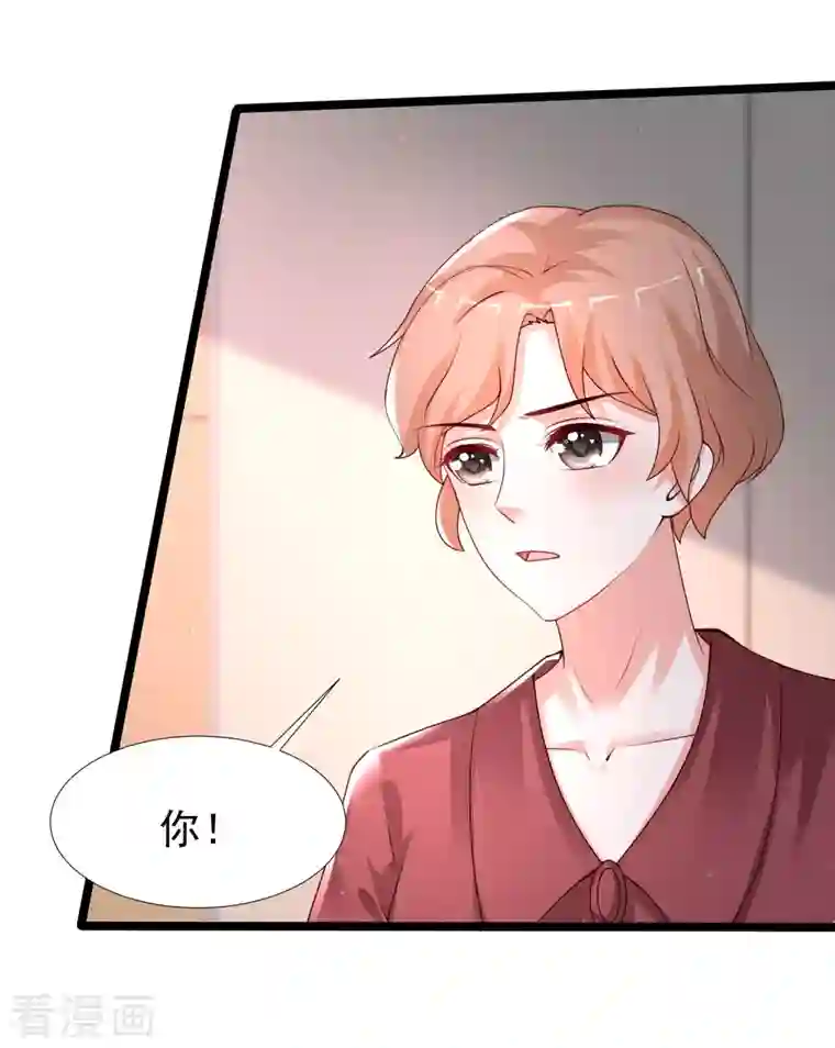 最强桃花运第239话 丈母娘们都来了？？？