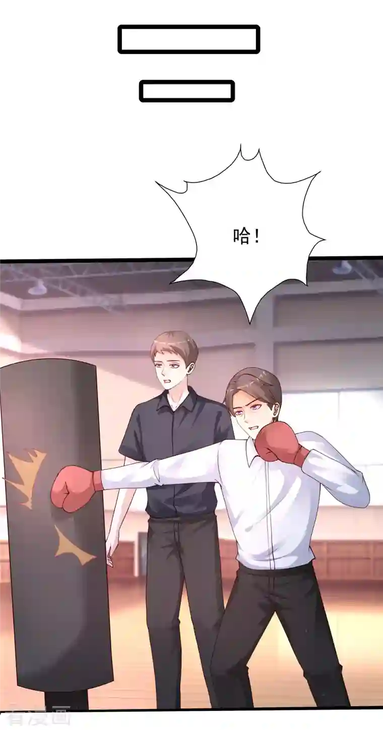 最强桃花运第240话 魅魔王复活？？？