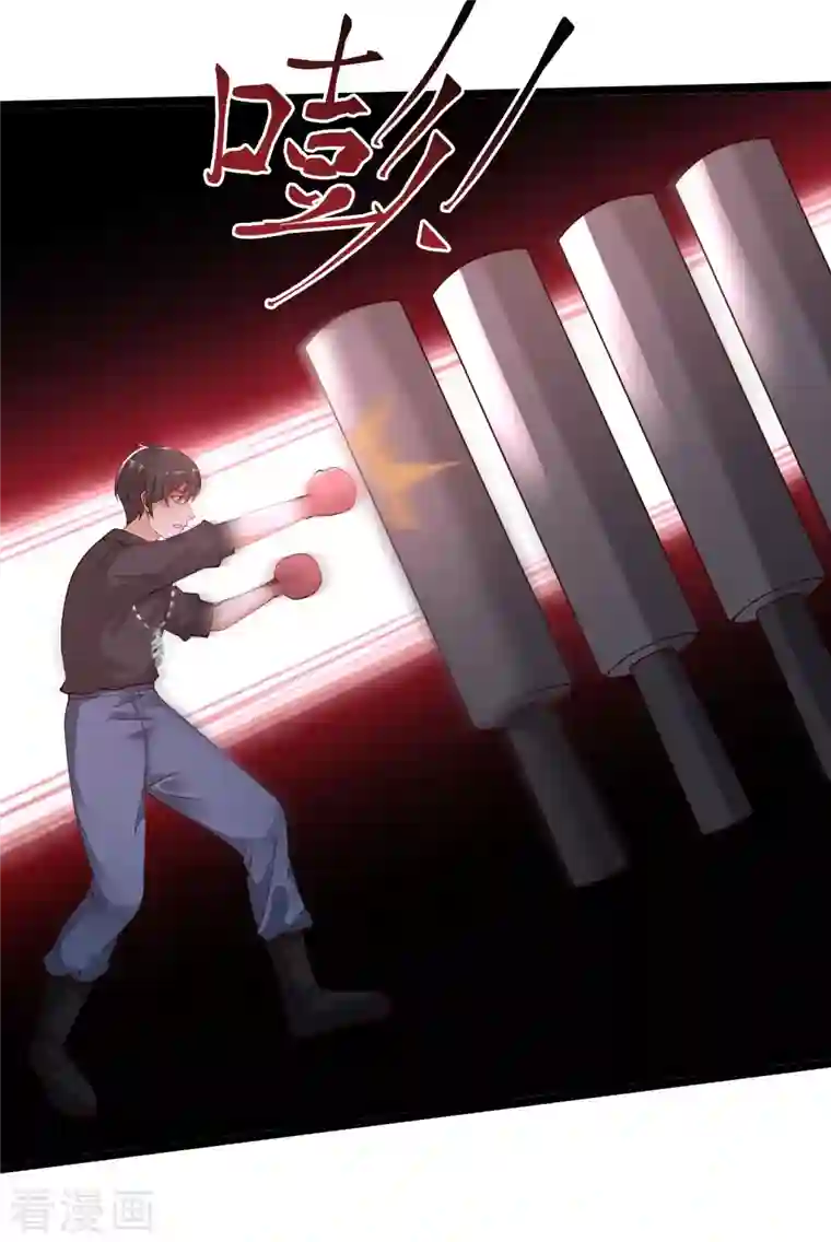 最强桃花运第240话 魅魔王复活？？？