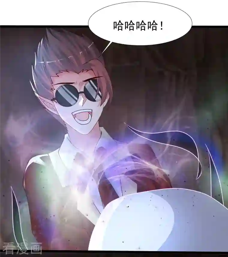 最强桃花运第240话 魅魔王复活？？？