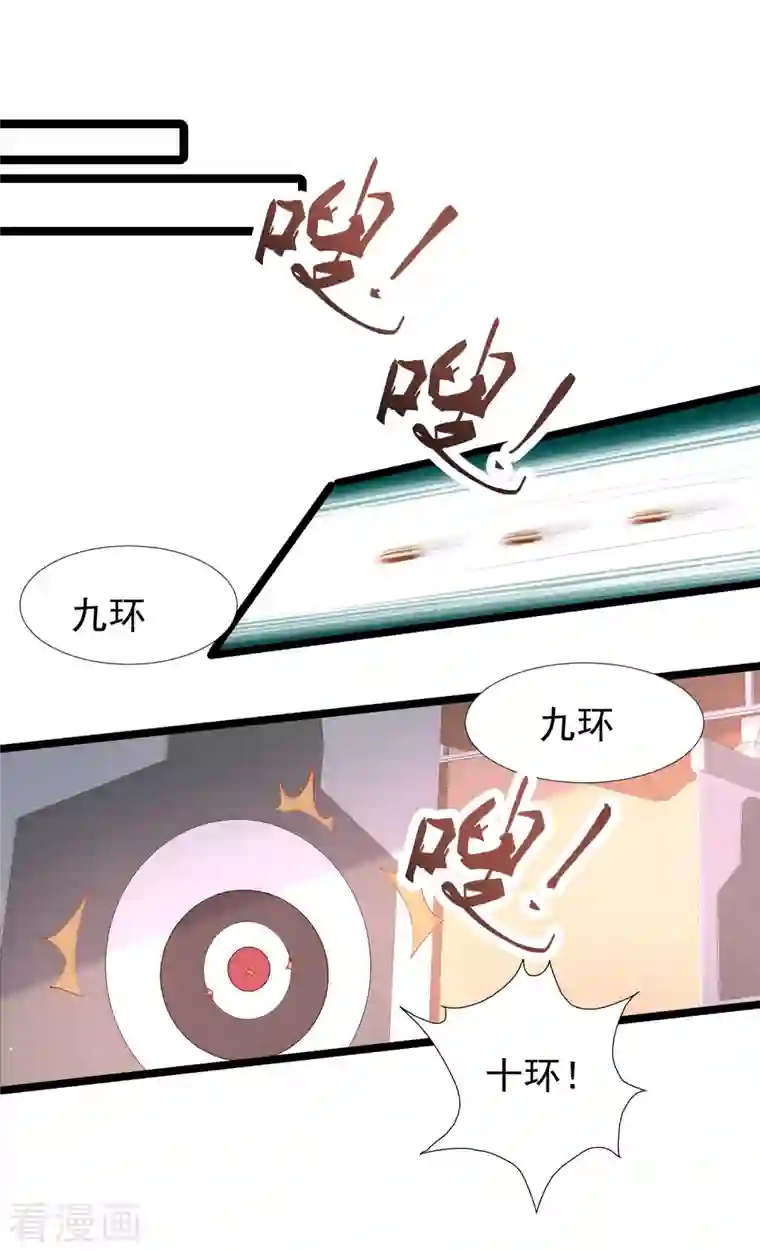 最强桃花运第240话 魅魔王复活？？？