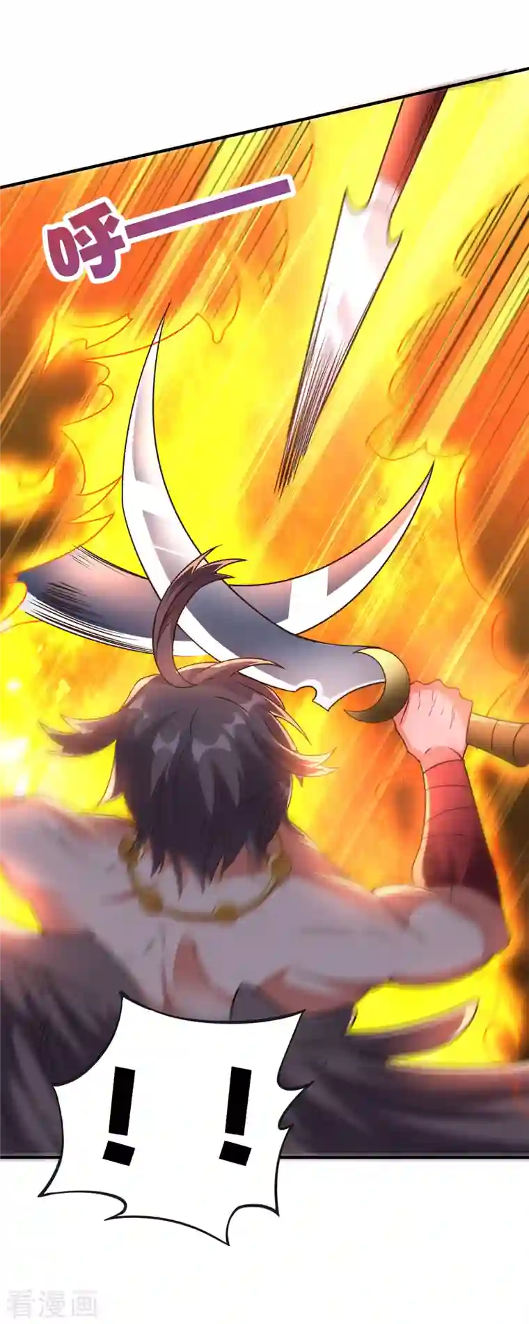 伏天圣主第2季148话 顾若晴和你是同族？！