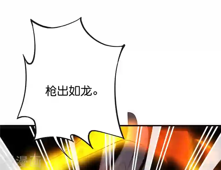 伏天圣主第2季148话 顾若晴和你是同族？！