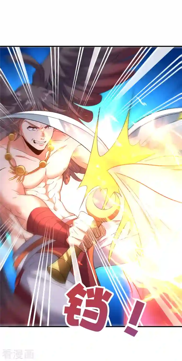 伏天圣主第2季148话 顾若晴和你是同族？！