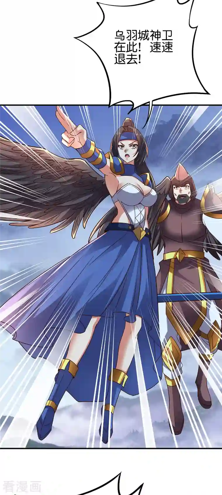 伏天圣主第2季149话 今天所有人都要死，我说的！