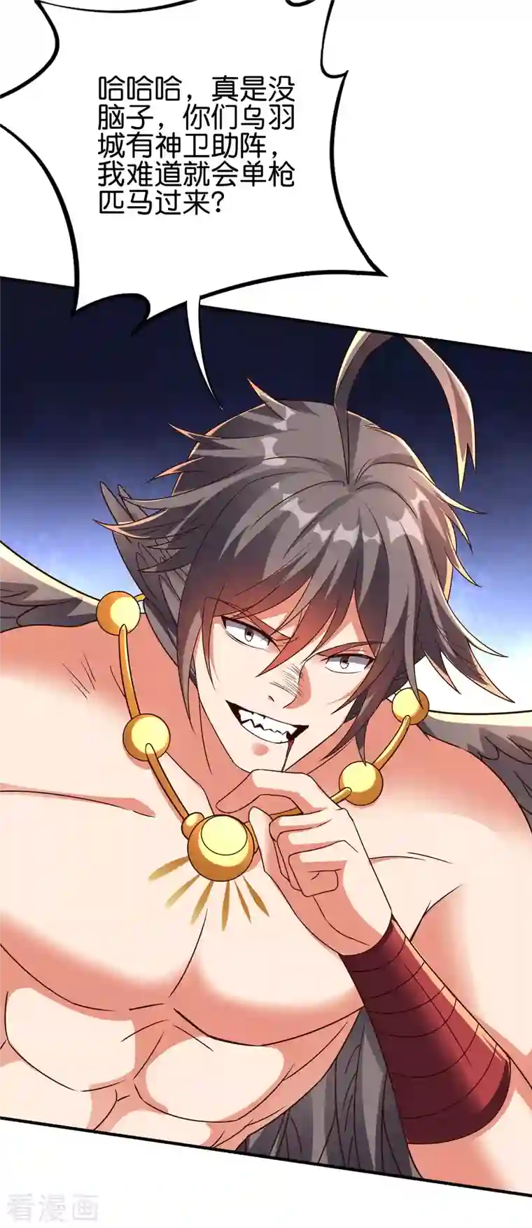 伏天圣主第2季149话 今天所有人都要死，我说的！