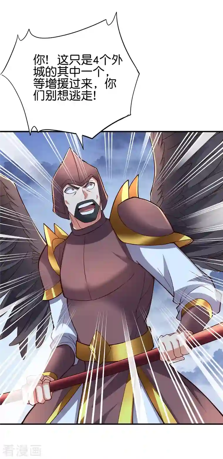 伏天圣主第2季149话 今天所有人都要死，我说的！