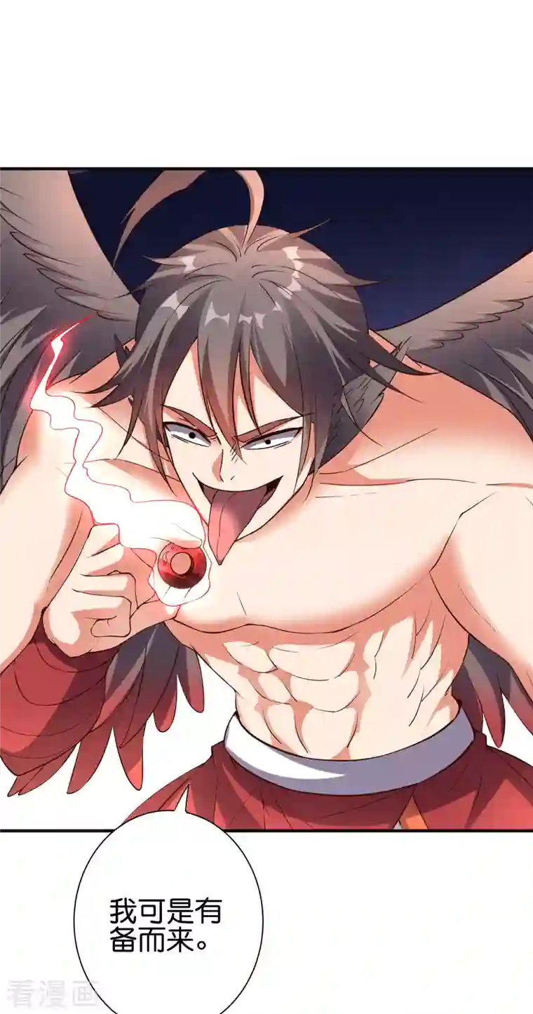 伏天圣主第2季149话 今天所有人都要死，我说的！