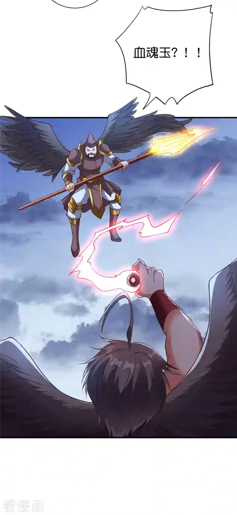 伏天圣主第2季149话 今天所有人都要死，我说的！