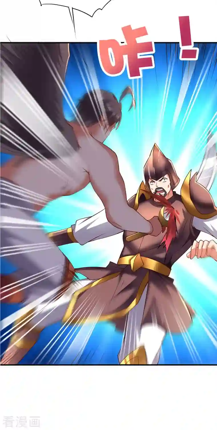 伏天圣主第2季149话 今天所有人都要死，我说的！