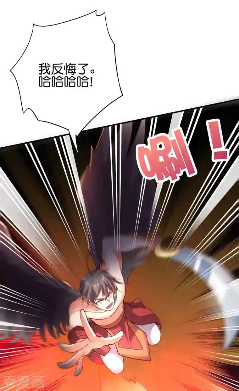 伏天圣主第2季149话 今天所有人都要死，我说的！