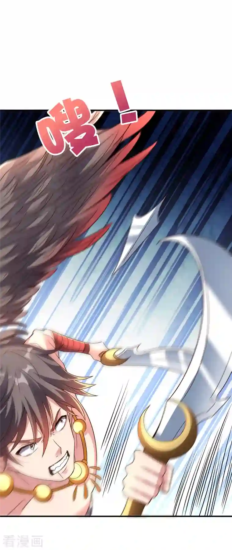 伏天圣主第2季149话 今天所有人都要死，我说的！