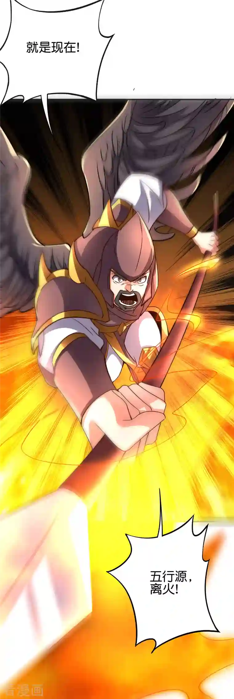 伏天圣主第2季149话 今天所有人都要死，我说的！