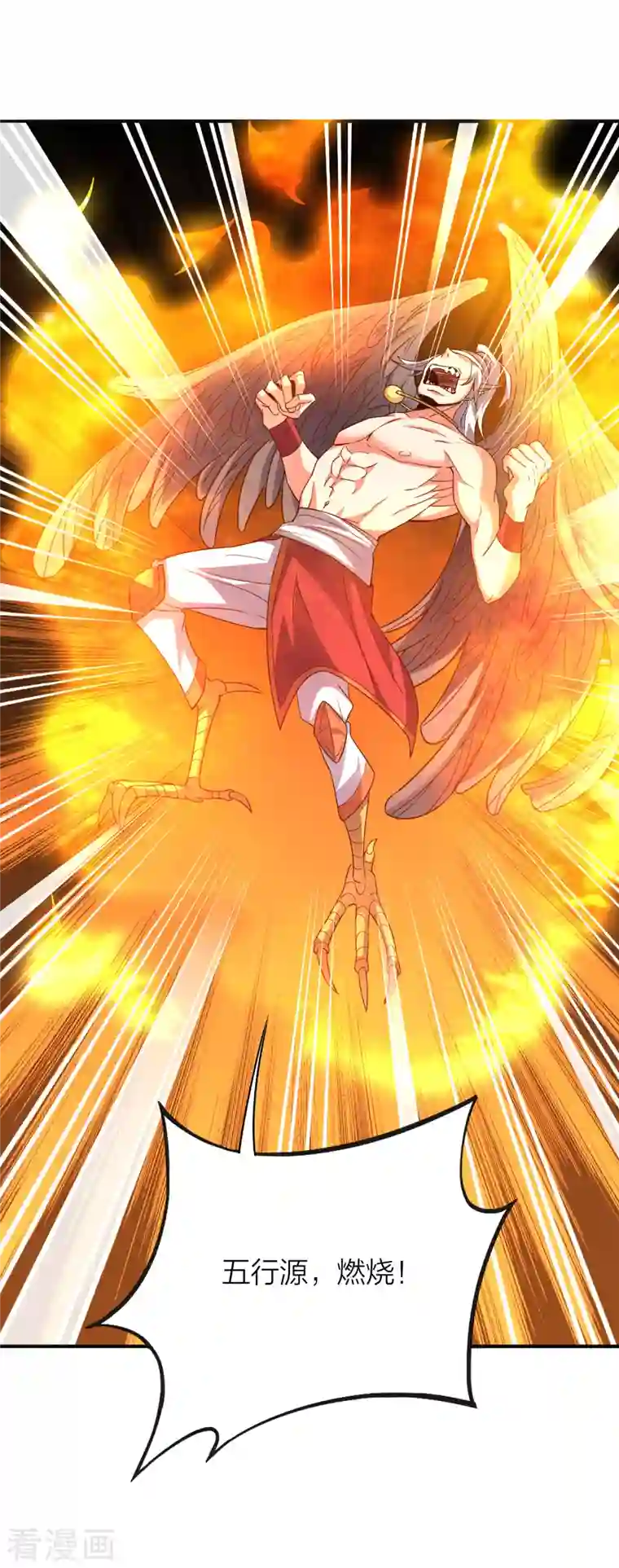 伏天圣主第2季150话 一招行天下！