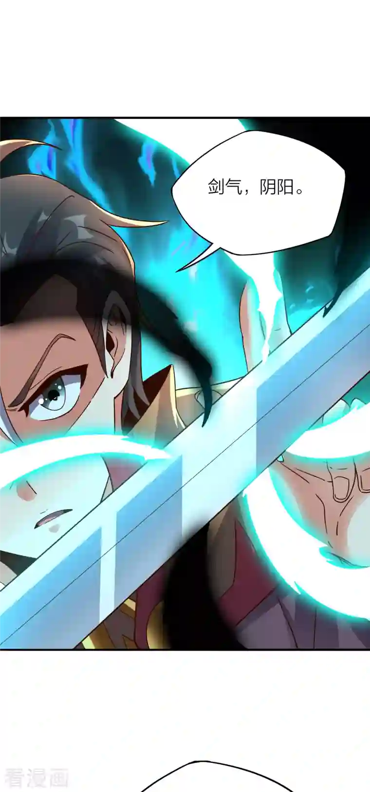 伏天圣主第2季150话 一招行天下！