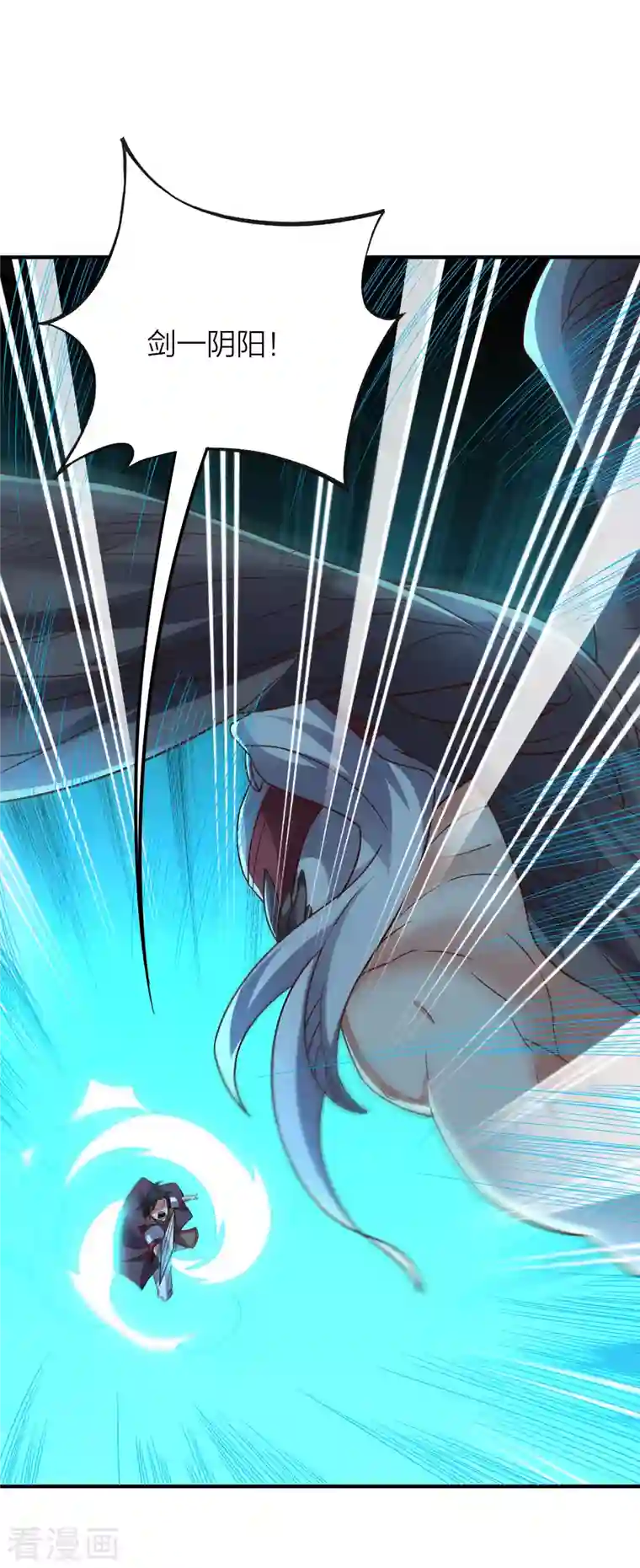 伏天圣主第2季150话 一招行天下！