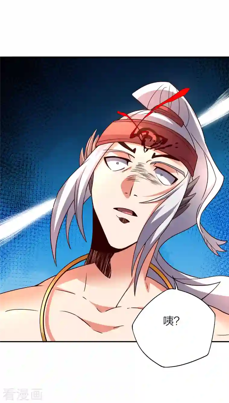 伏天圣主第2季150话 一招行天下！