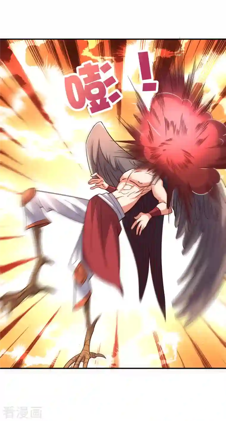 伏天圣主第2季150话 一招行天下！