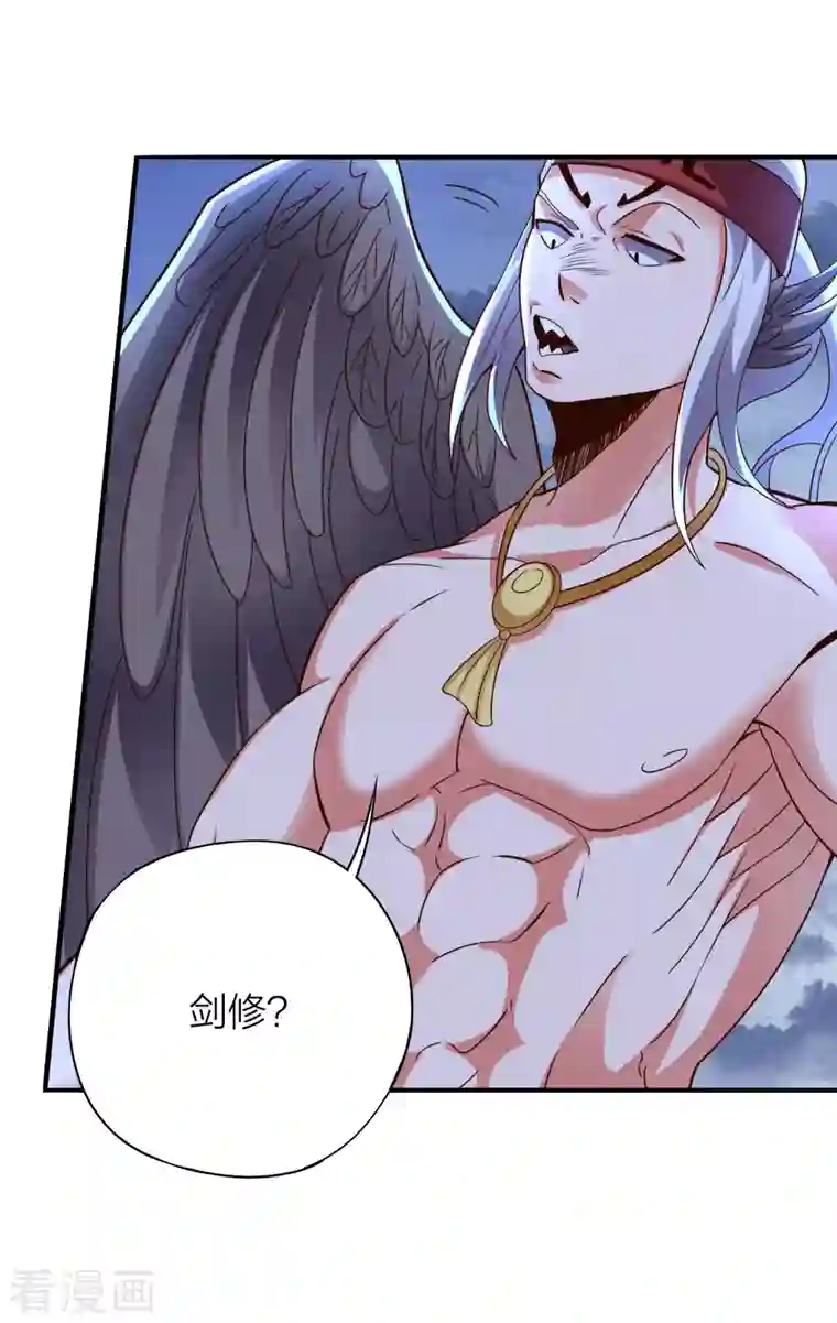 伏天圣主第2季150话 一招行天下！