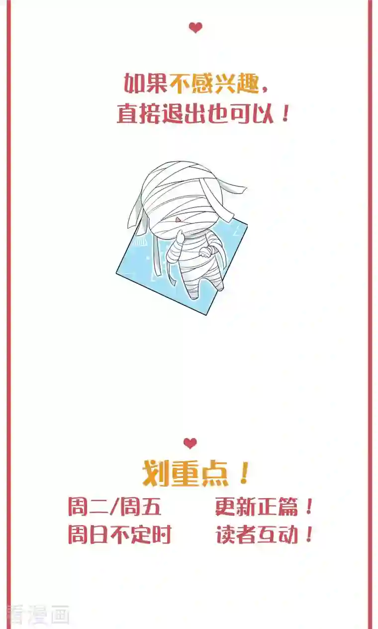 假戏真做周末互动栏目第35期