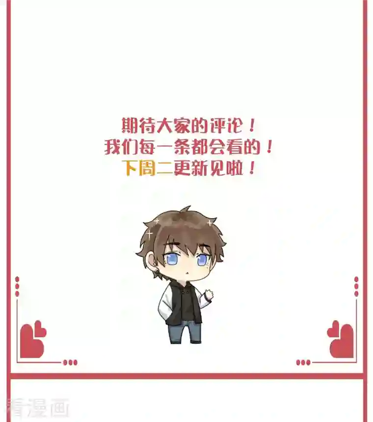 假戏真做周末互动栏目第35期