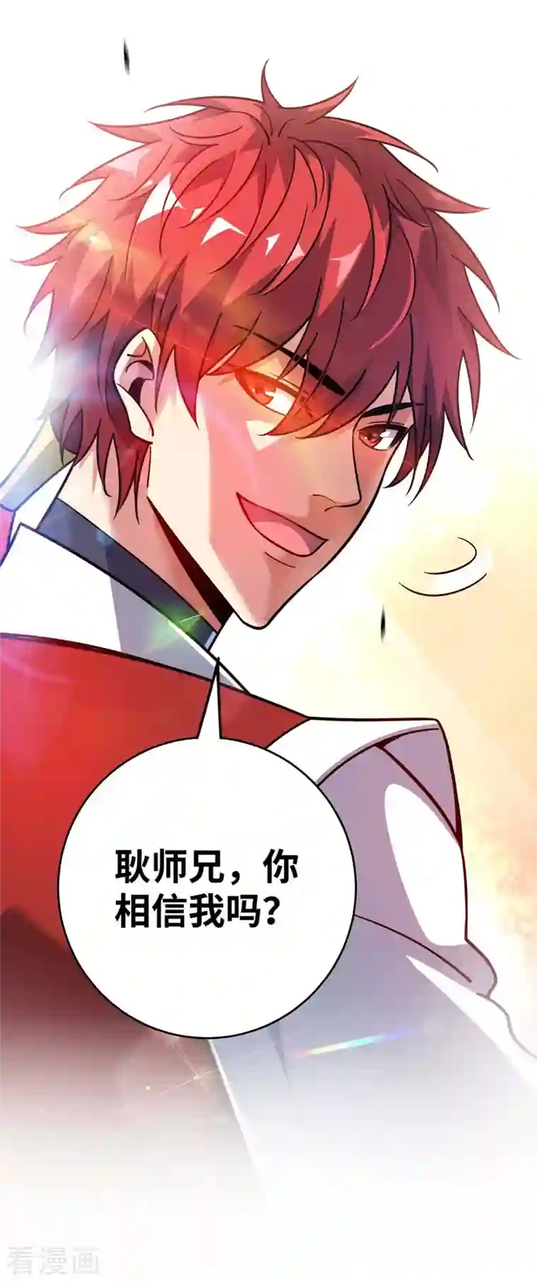 万古第一婿第157话 百针合一