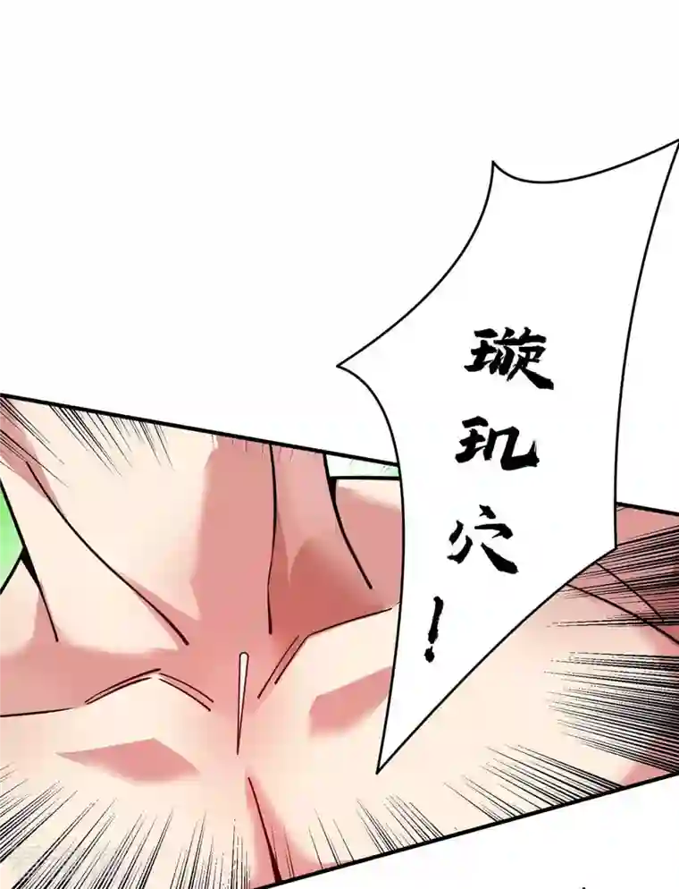 万古第一婿第157话 百针合一