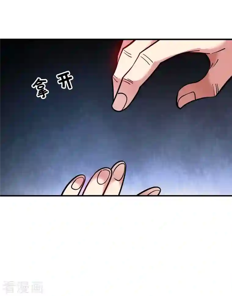 万古第一婿第157话 百针合一