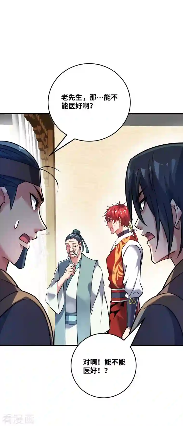 万古第一婿第157话 百针合一