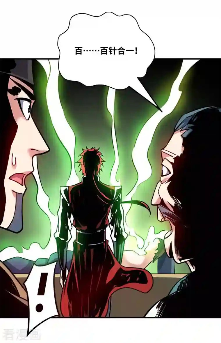 万古第一婿第158话 春风阁