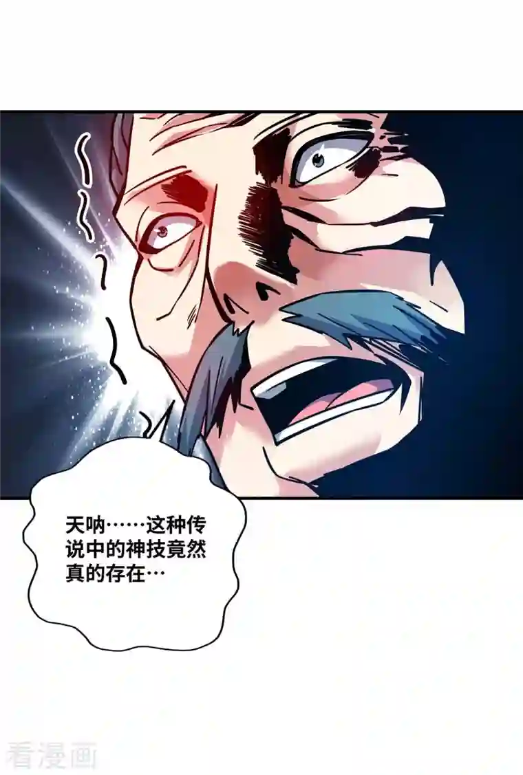 万古第一婿第158话 春风阁