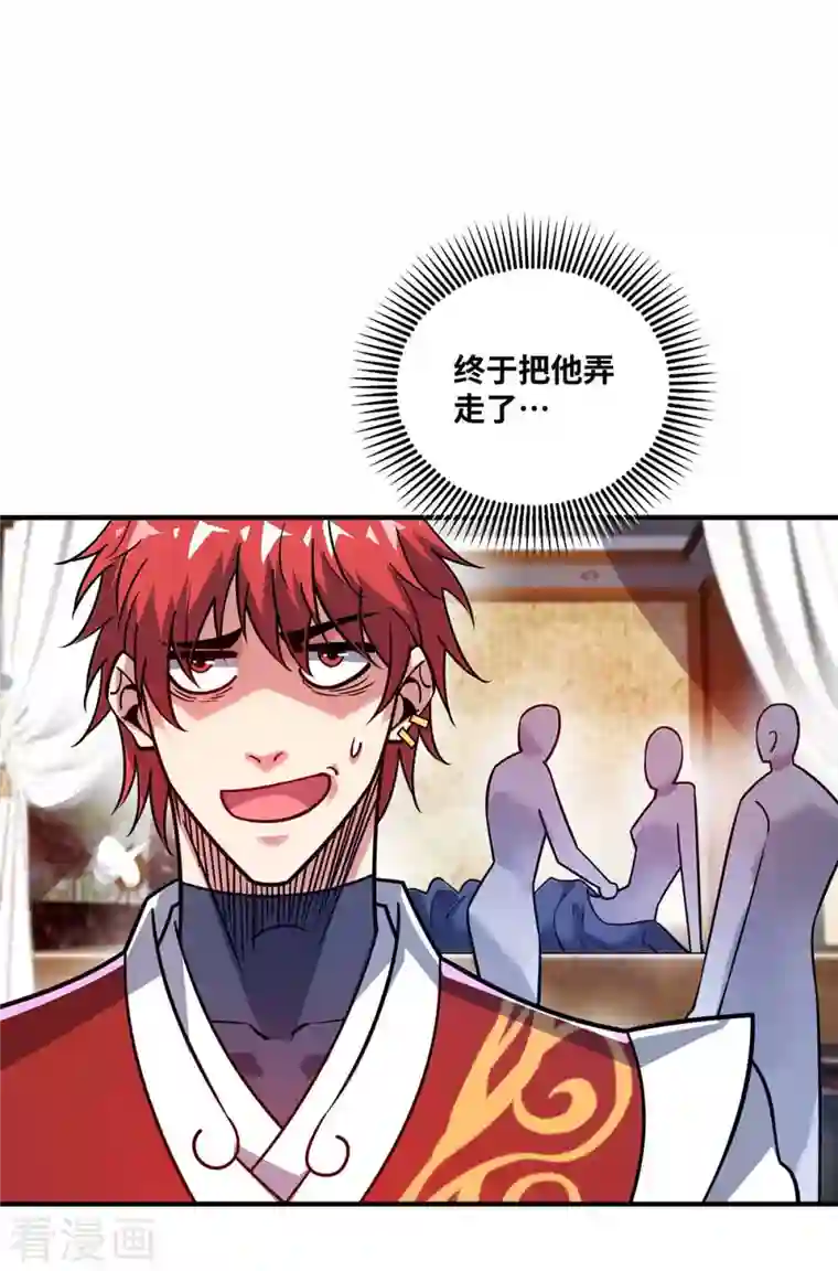 万古第一婿第158话 春风阁