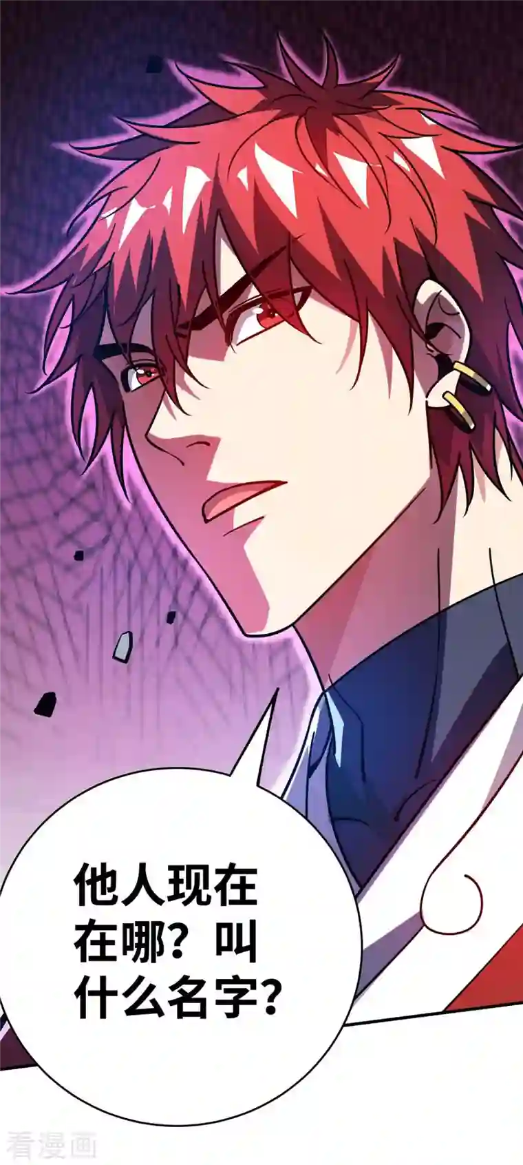 万古第一婿第158话 春风阁