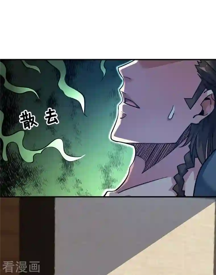 万古第一婿第158话 春风阁