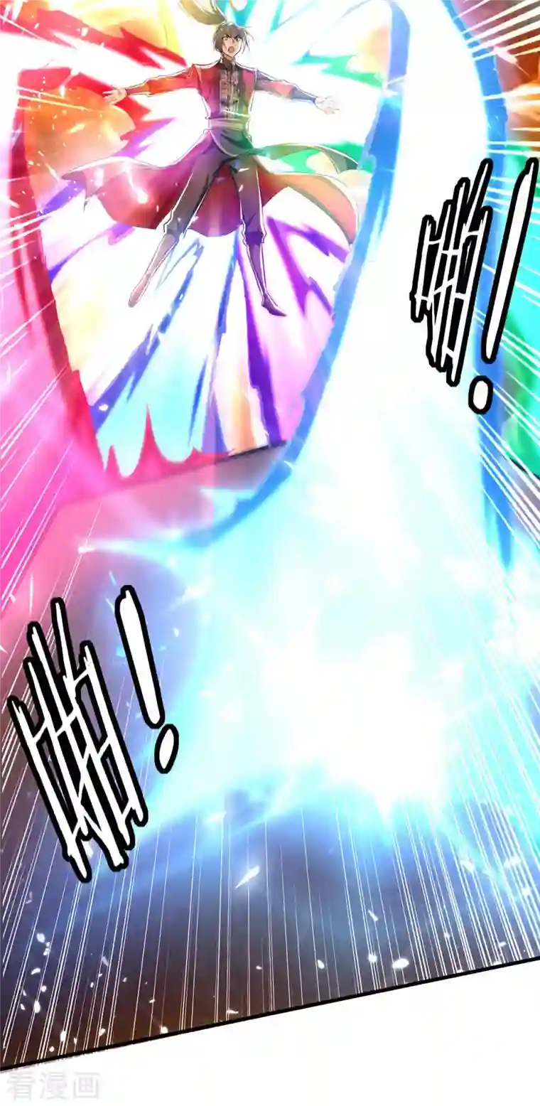 仙帝归来第239话 一起走