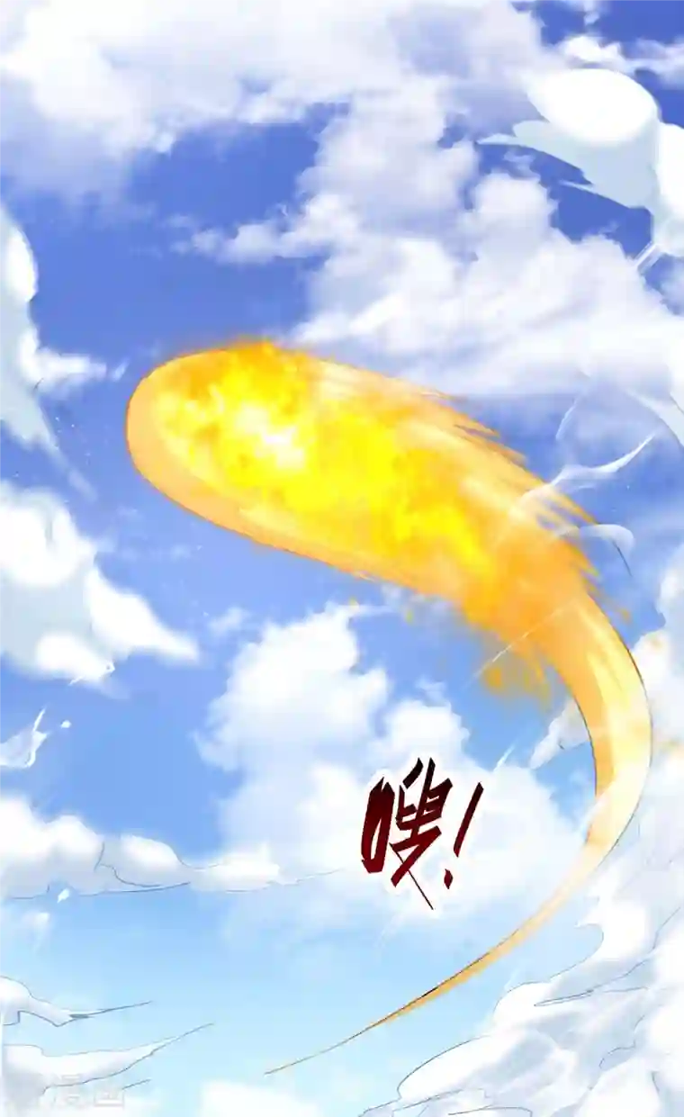 仙帝归来第239话 一起走