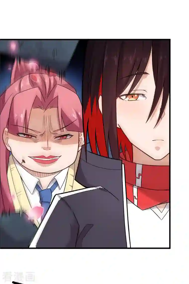 校园狂师第230话 因祸得福？