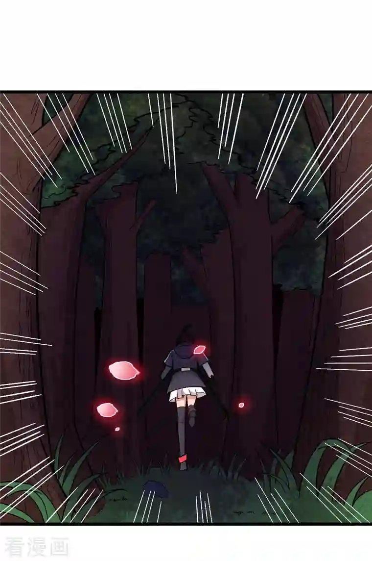 校园狂师第231话 红叶凛战芙蓉