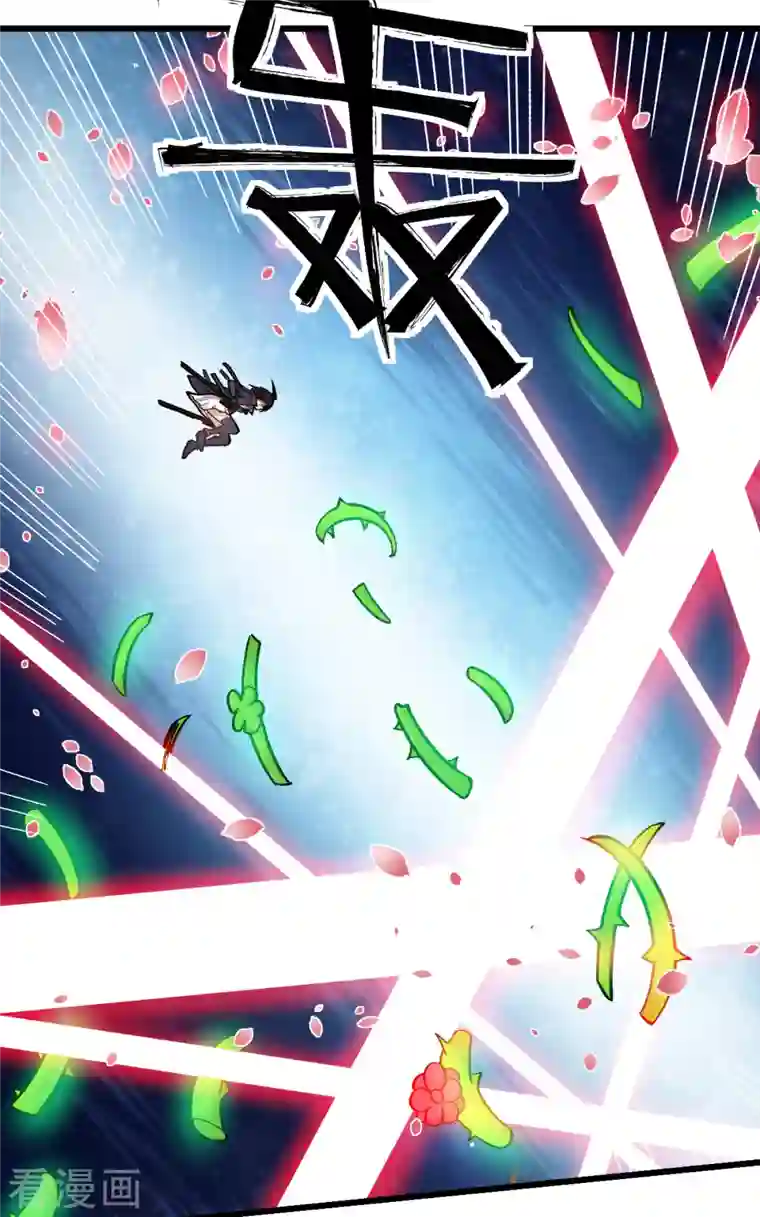 校园狂师第231话 红叶凛战芙蓉