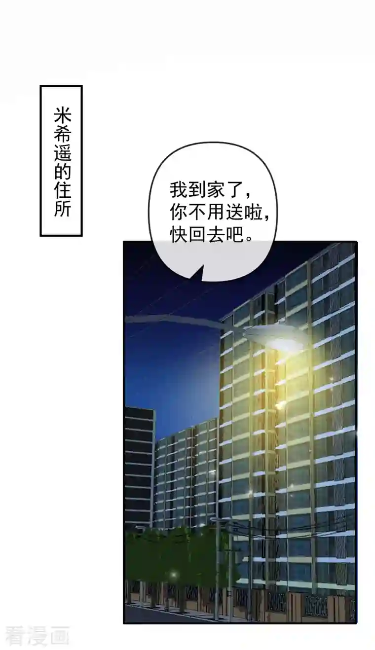 王的第一宠后第143话 装可怜的王~