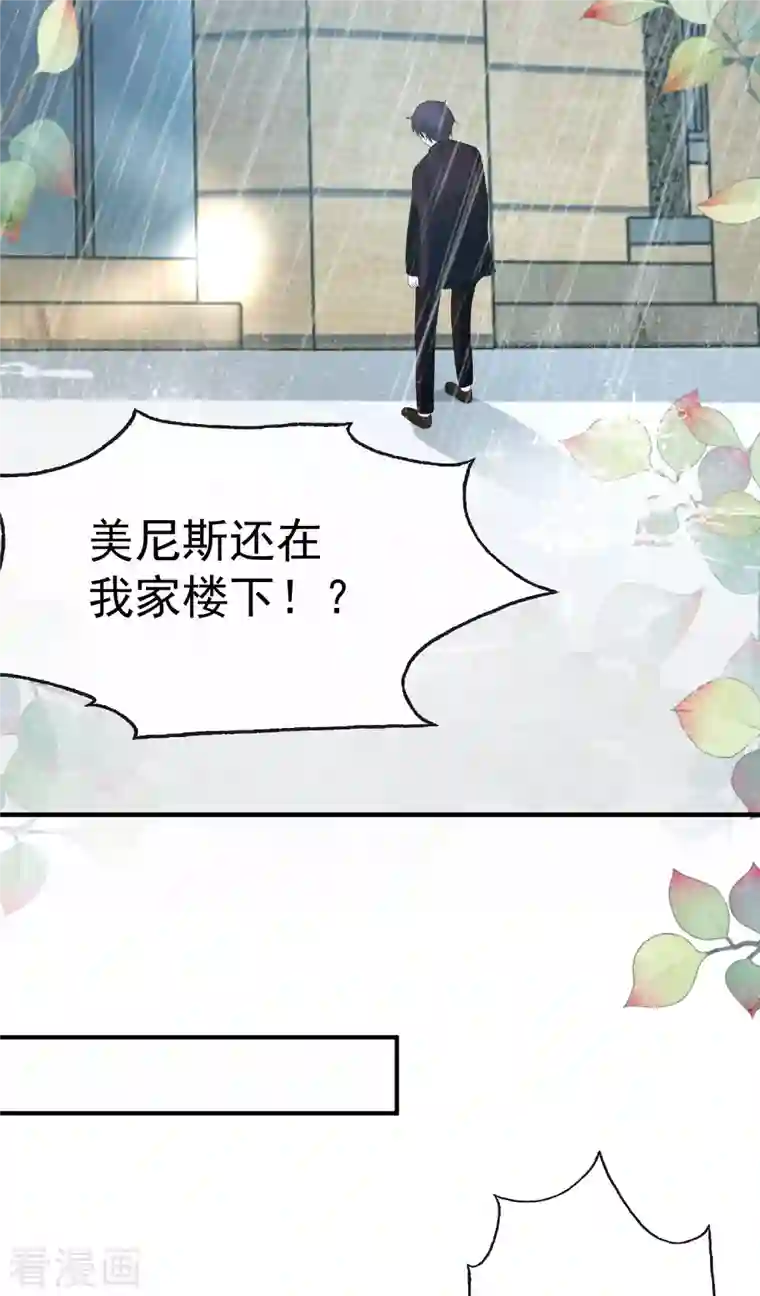 王的第一宠后第143话 装可怜的王~