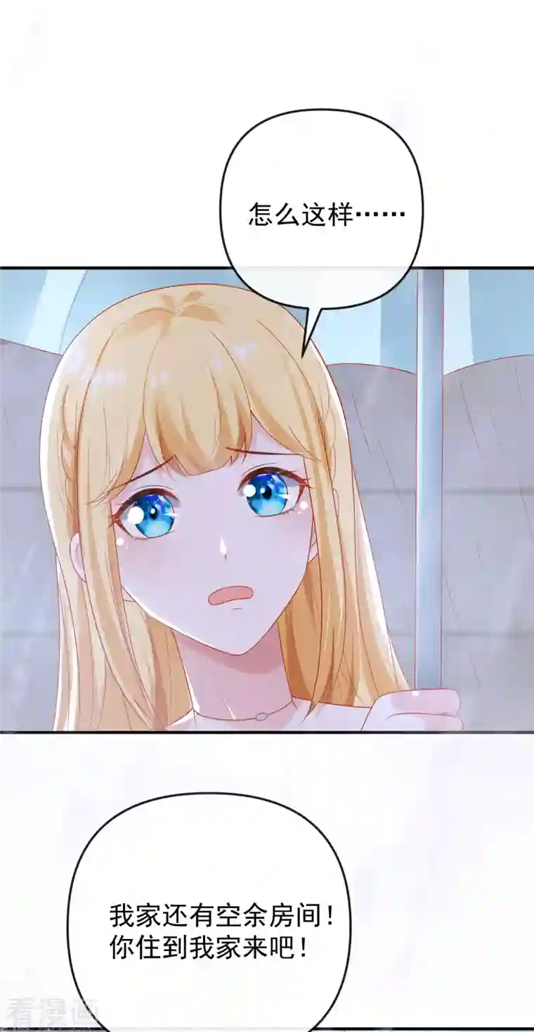 王的第一宠后第143话 装可怜的王~