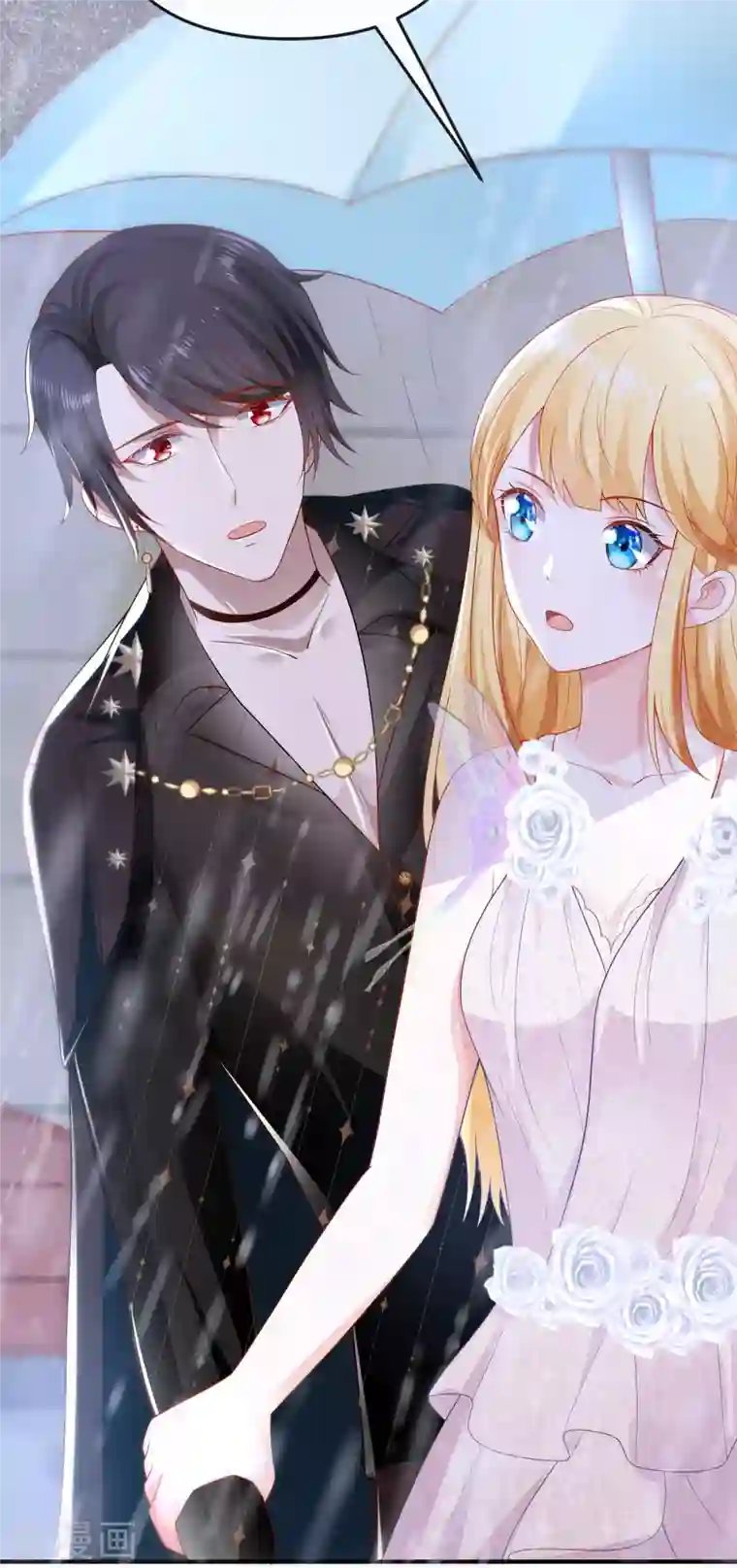 王的第一宠后第143话 装可怜的王~