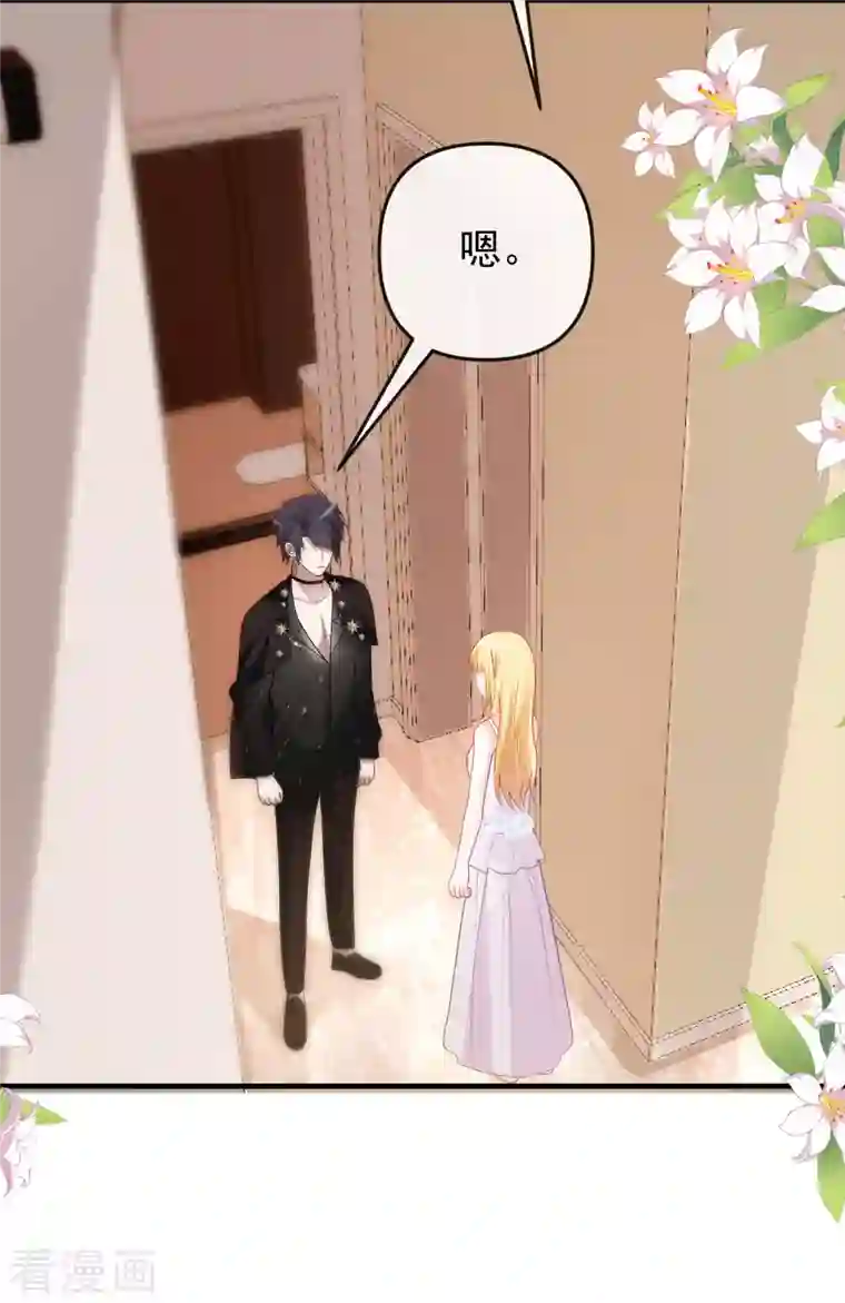 王的第一宠后第143话 装可怜的王~