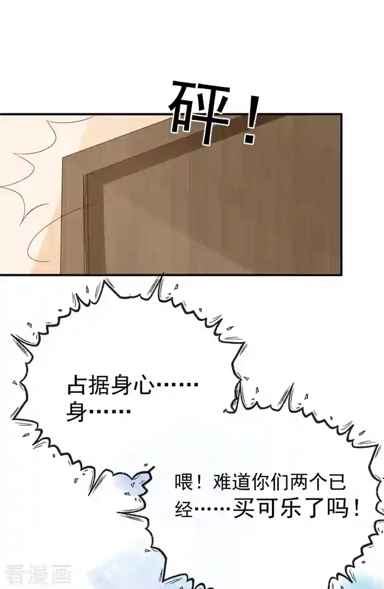 王的第一宠后第143话 装可怜的王~