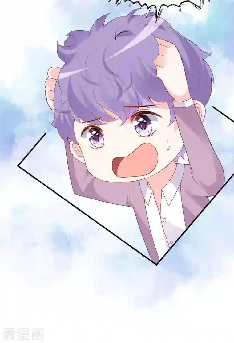 王的第一宠后第143话 装可怜的王~