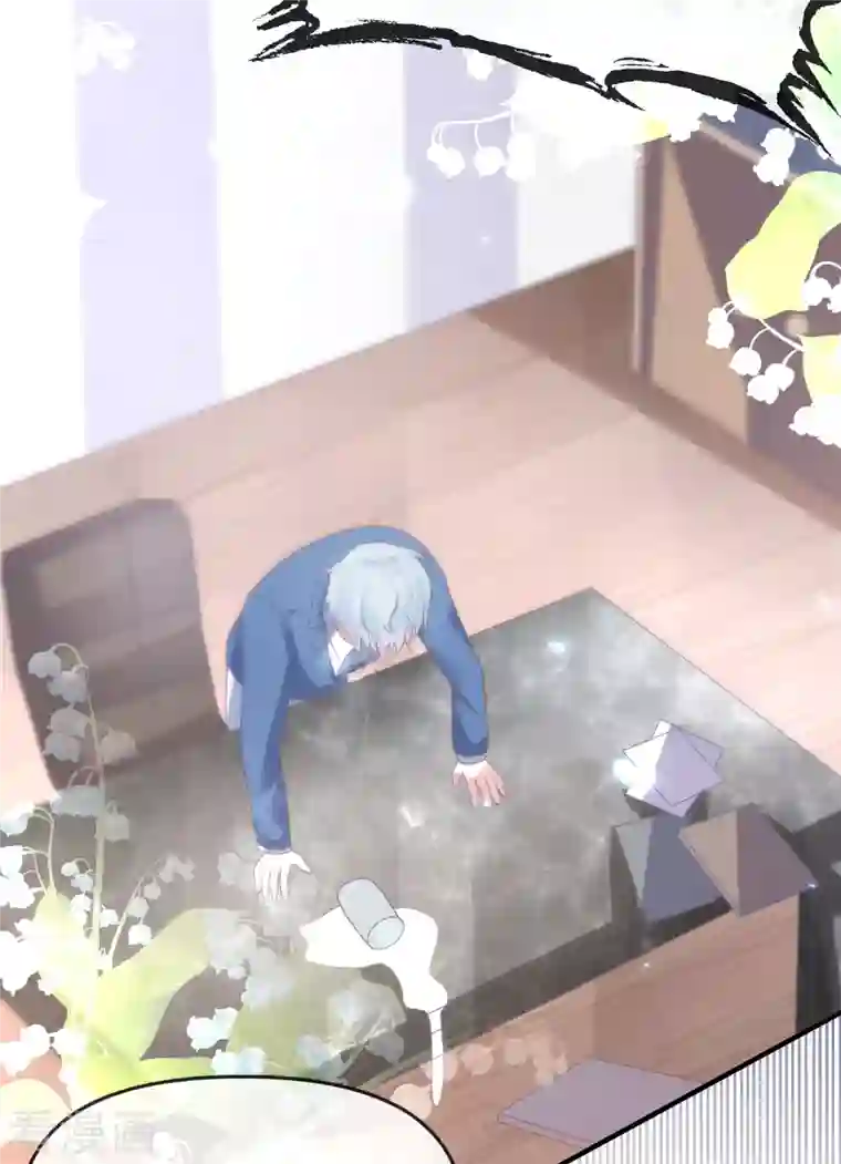 王的第一宠后第143话 装可怜的王~